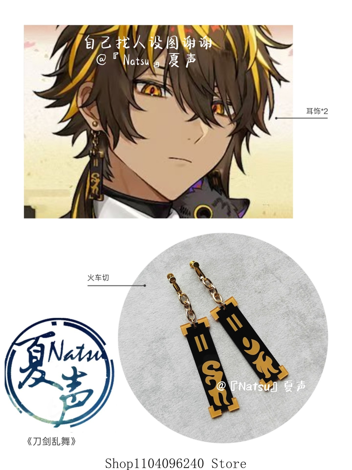 Initial Deployment Cosplay Ear - Drop Earrings review and price