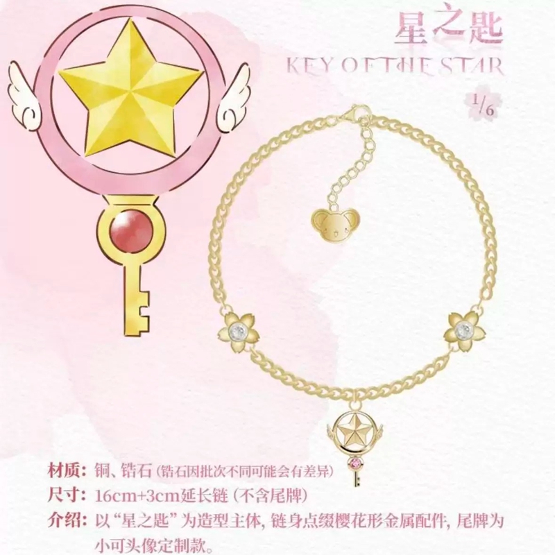 Genuine BOXFUN Cardcaptor Saku - Jewelry Y Watches review and price